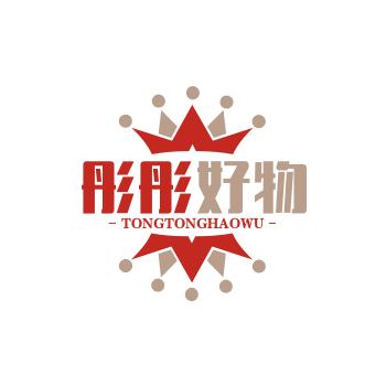 彤彤好物推荐