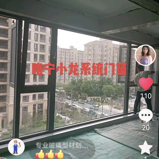 睢宁伊米兰格系统门窗