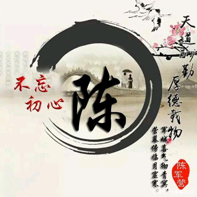 吊儿郎当陈小帅