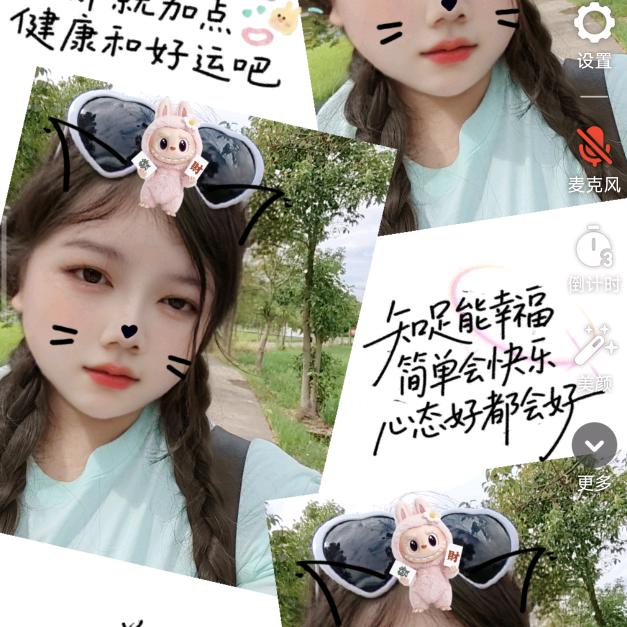 《果果》