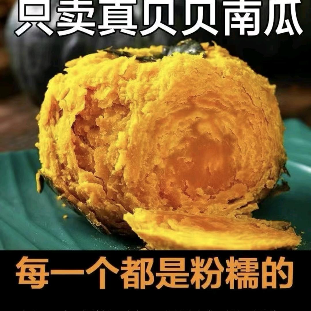 信怡优选铺子