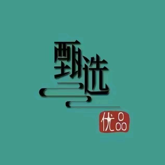 好物推荐❤️