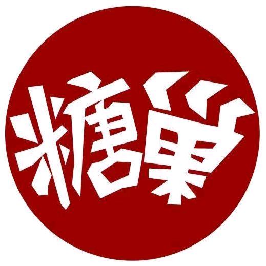 十三姨来啦