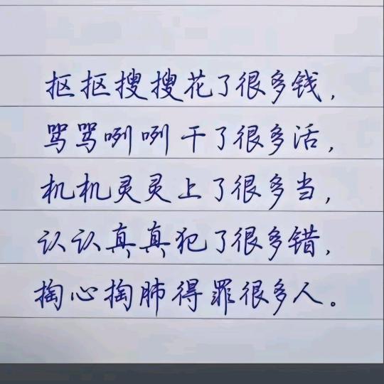 忘情水