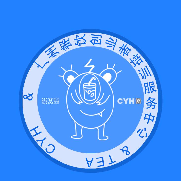 广州市餐饮创业者培训服务中心