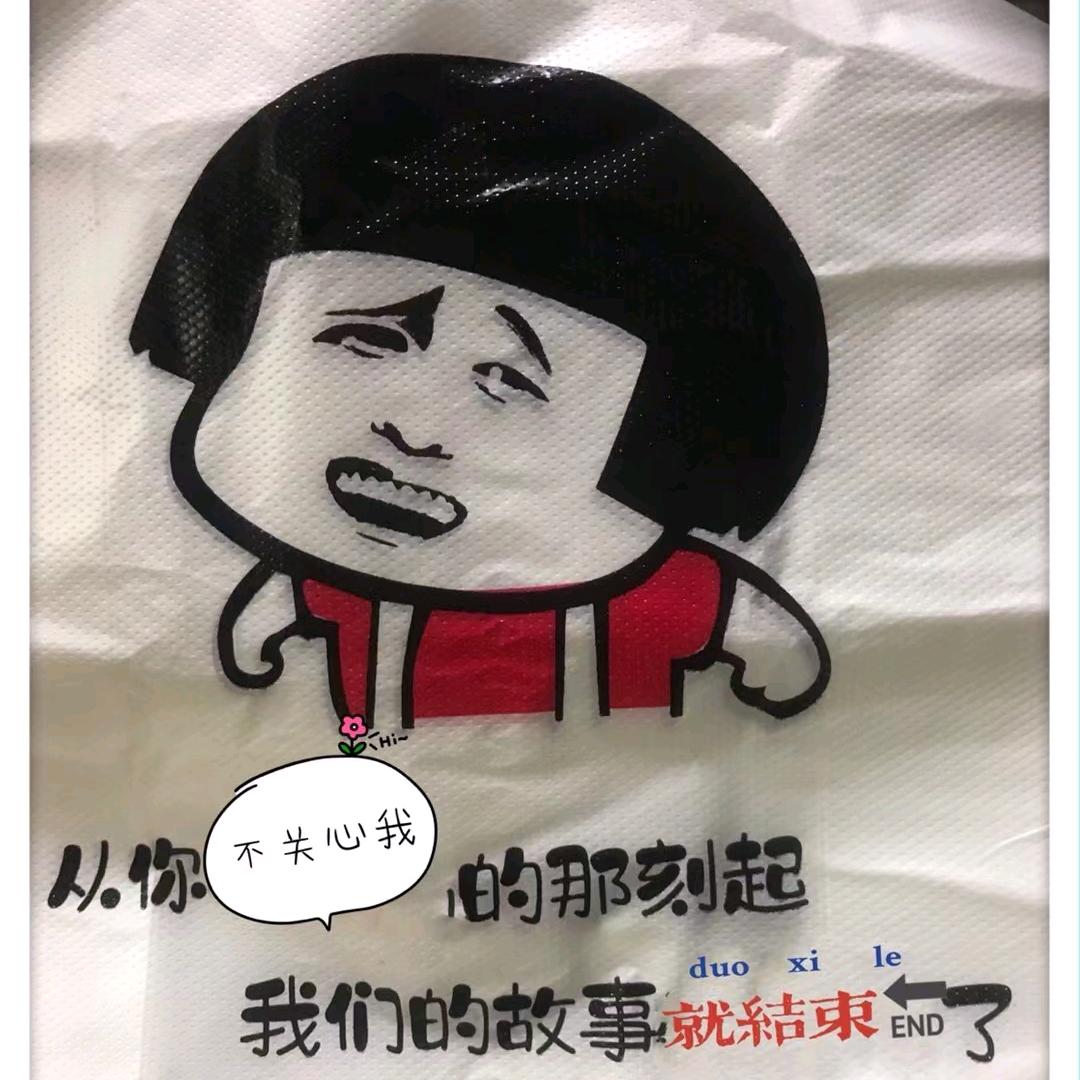 燕