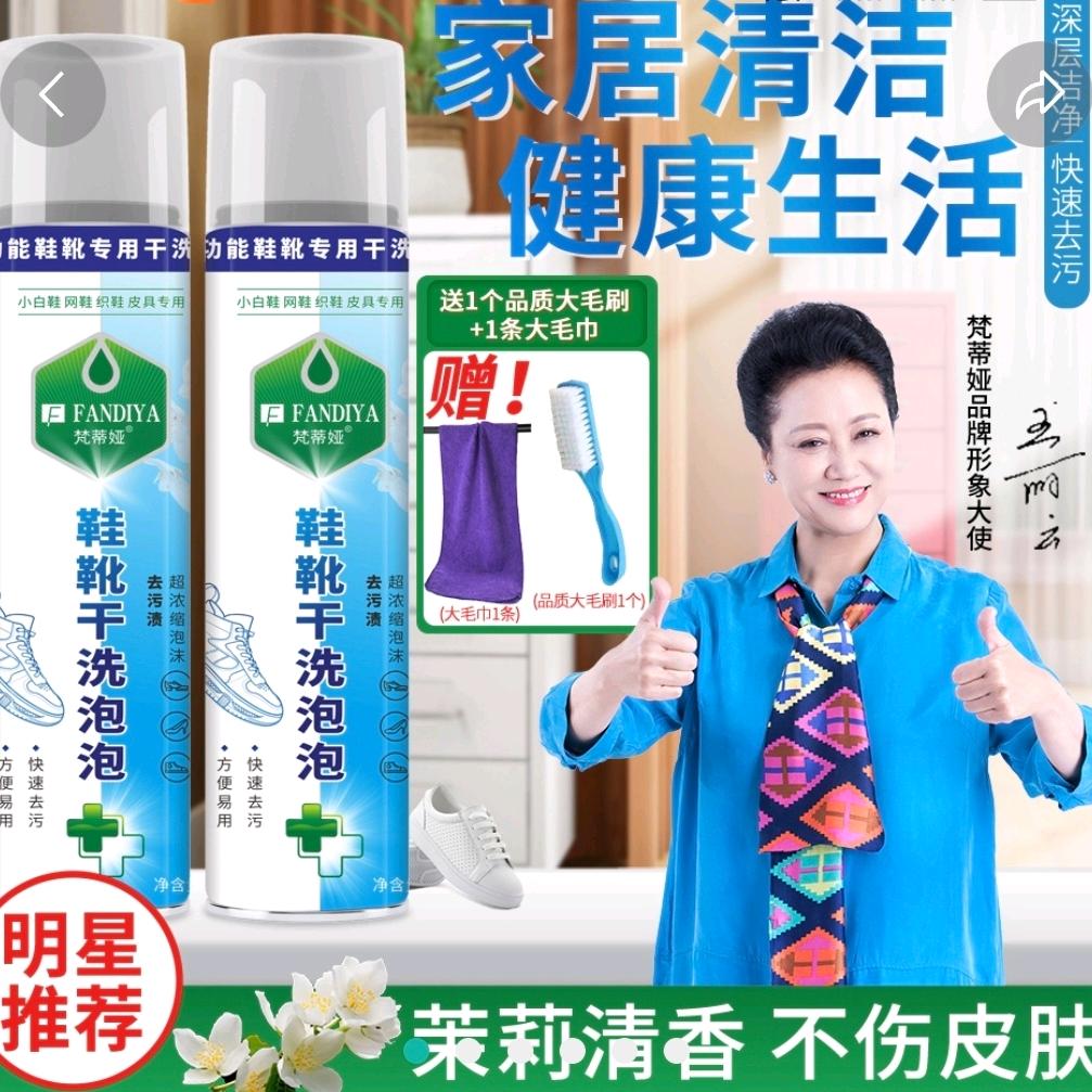 一把手刷鞋