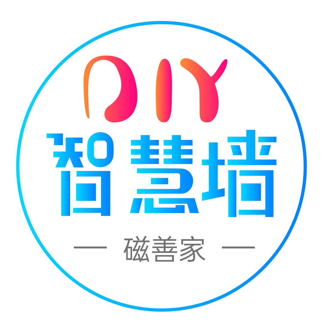 磁善家广州磁善家信息科技有限责任公司学习用品专卖店