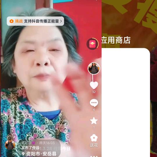 穷开心👿
