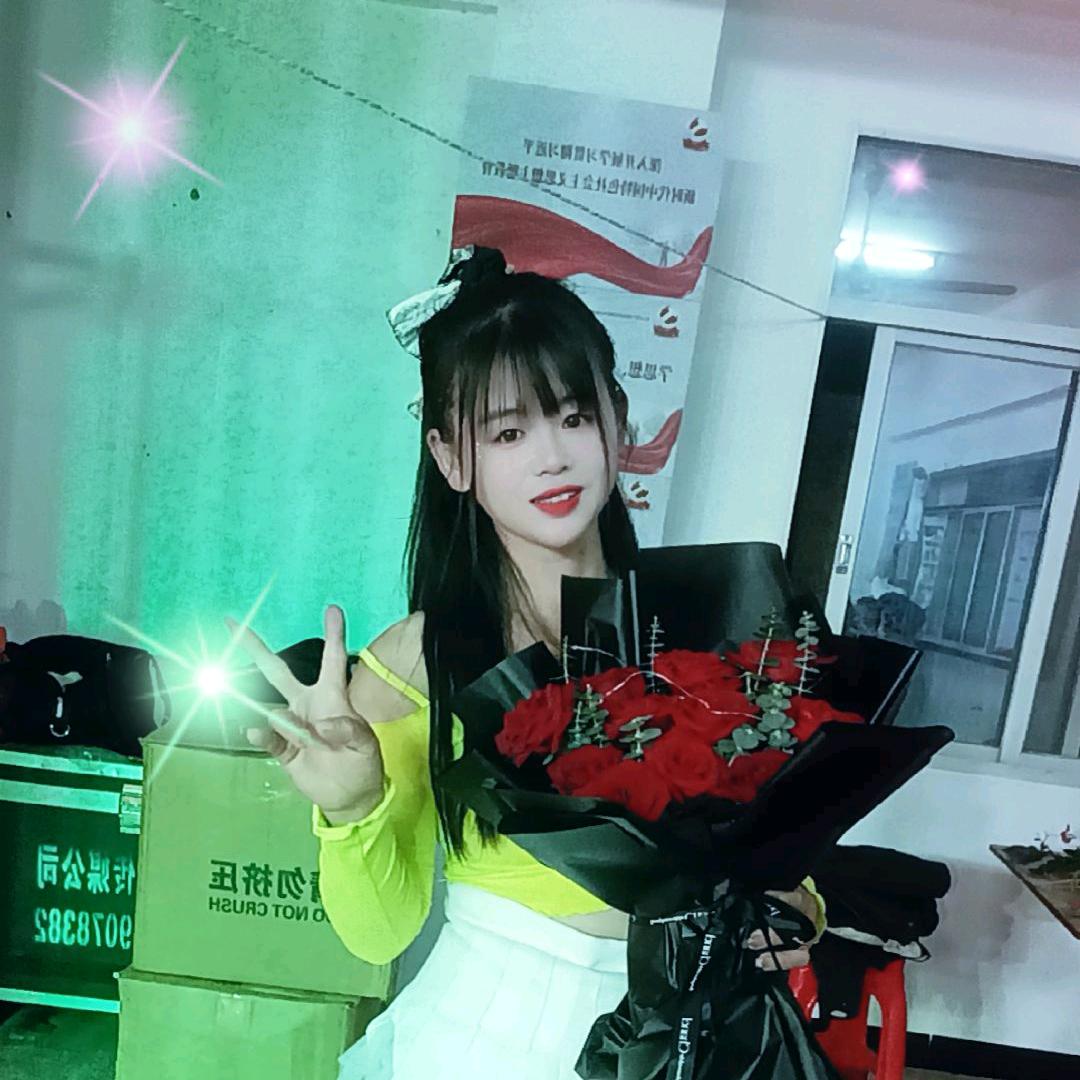 粿娘