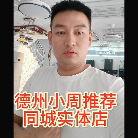 聚虹灯饰厨电卫浴