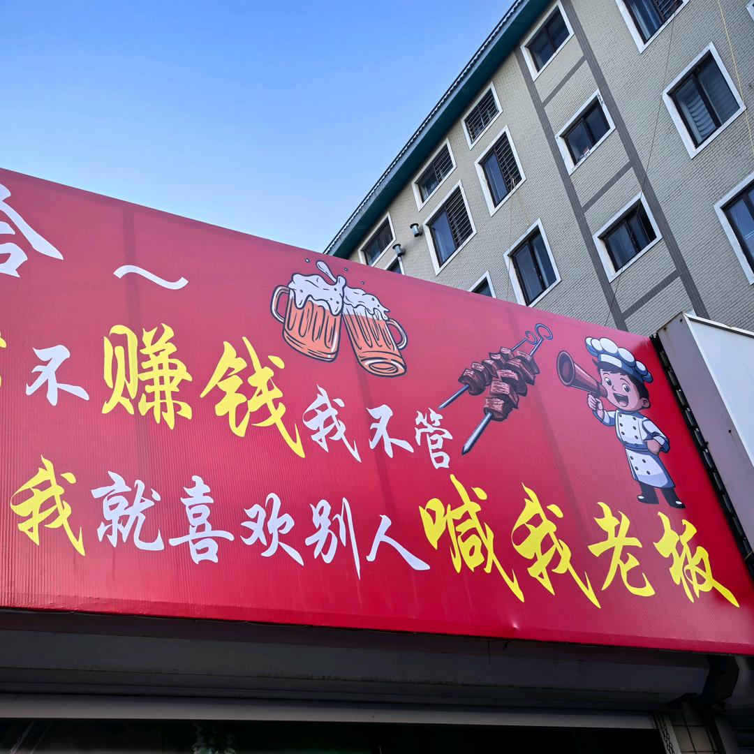 菲姐71888