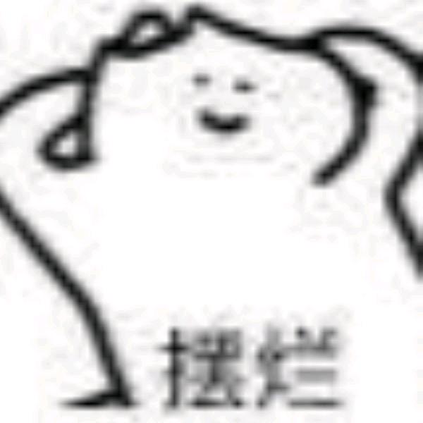 辰木乐