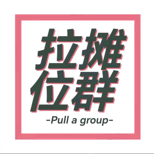 云南摆摊摊位裙，