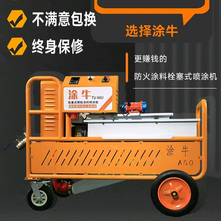 喷涂设备厂家