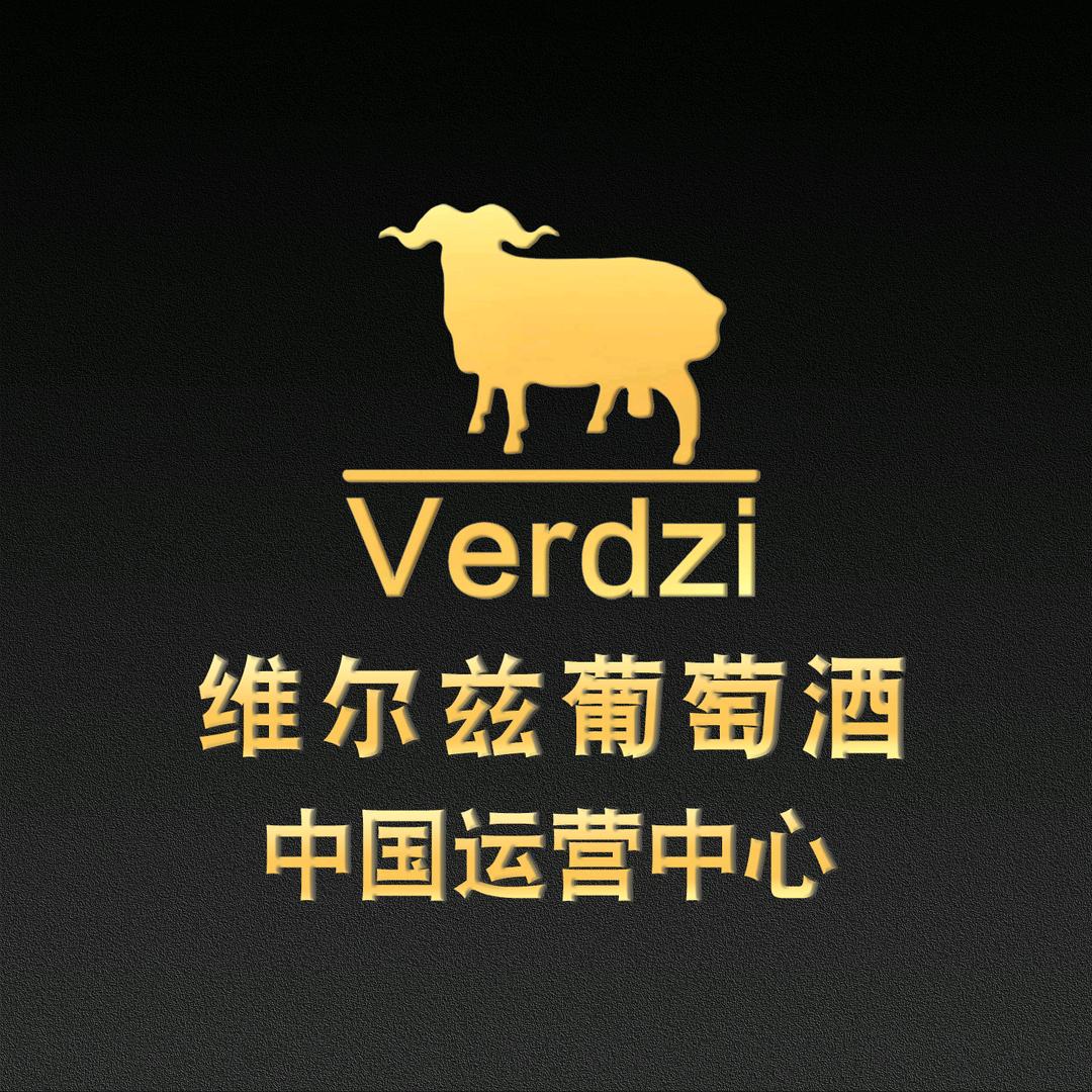 维尔兹酒业专营店