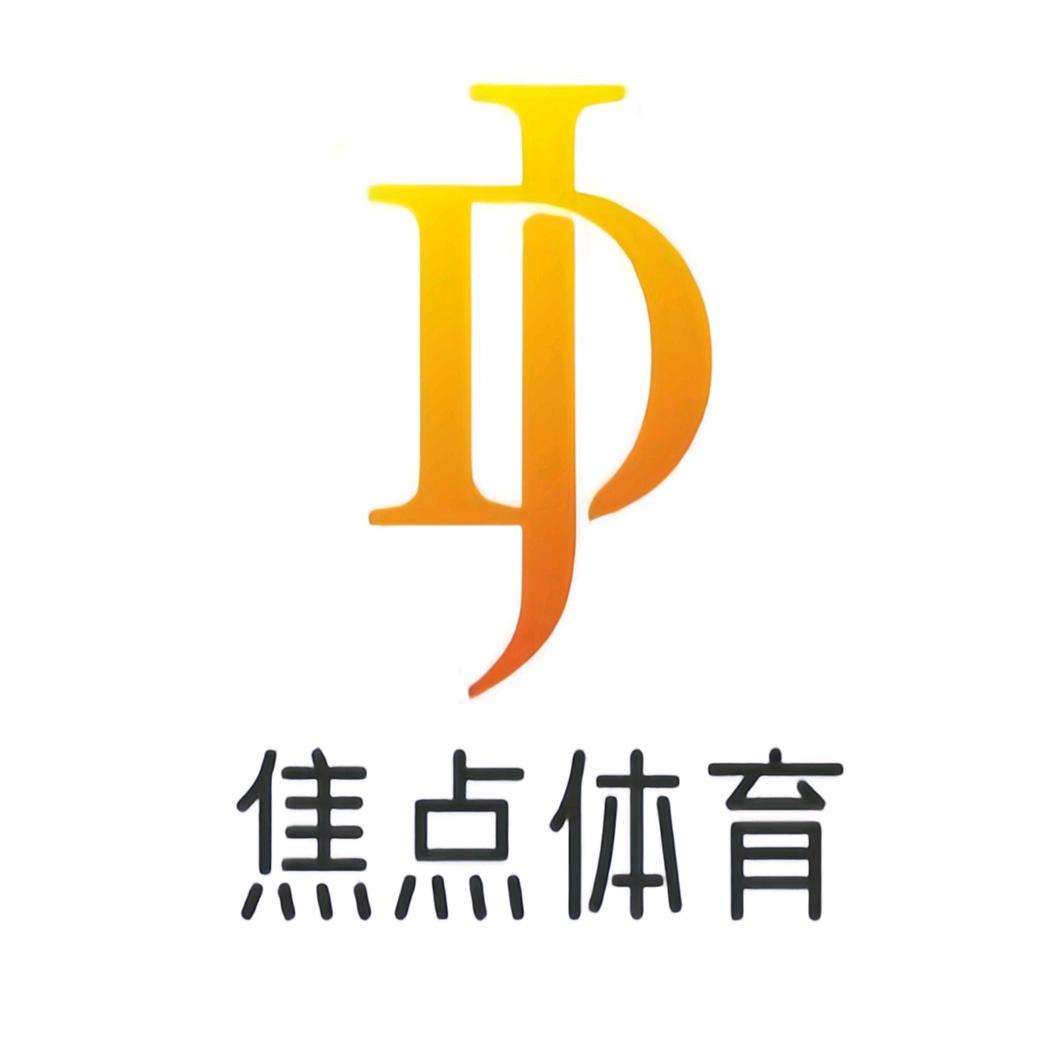焦点体育