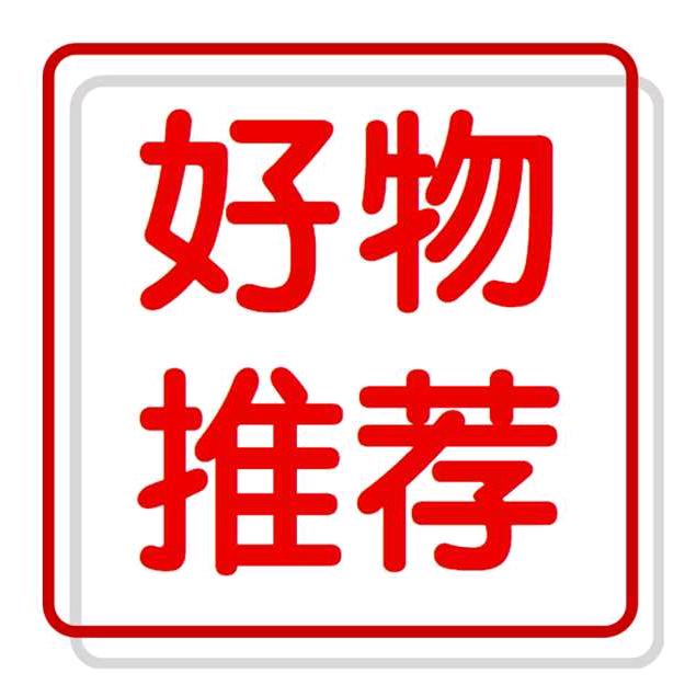 淑荣好物馆