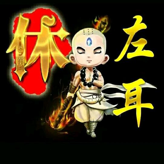左耳