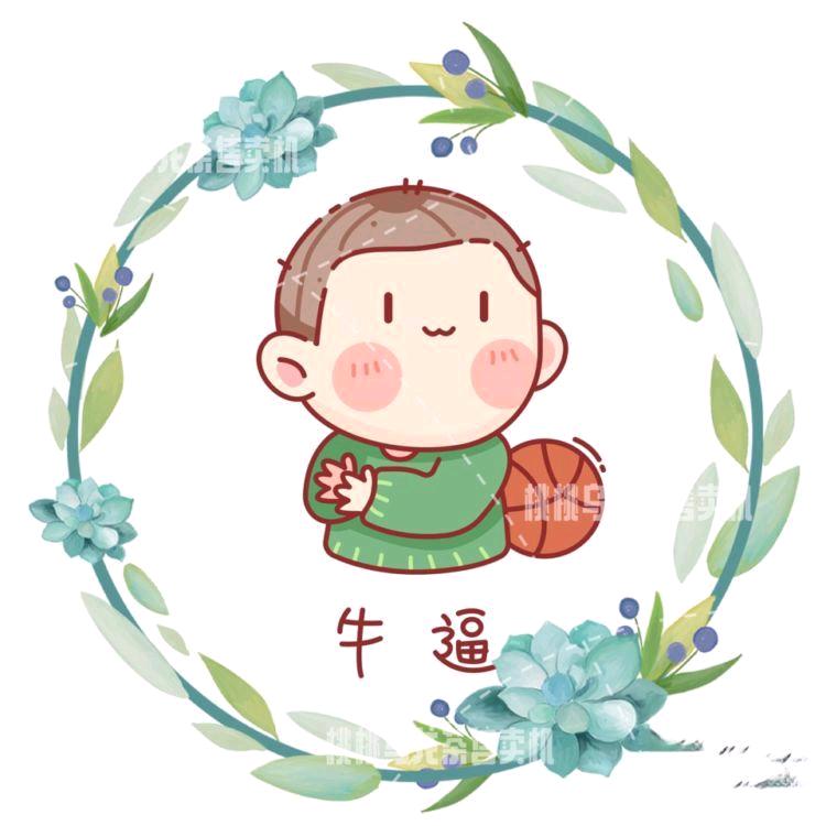 太阳神`