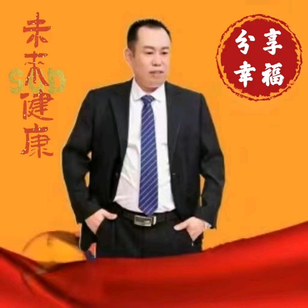 三哥
