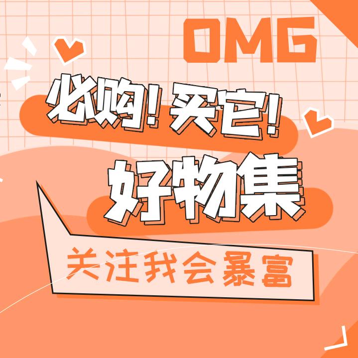 海涛百货大全