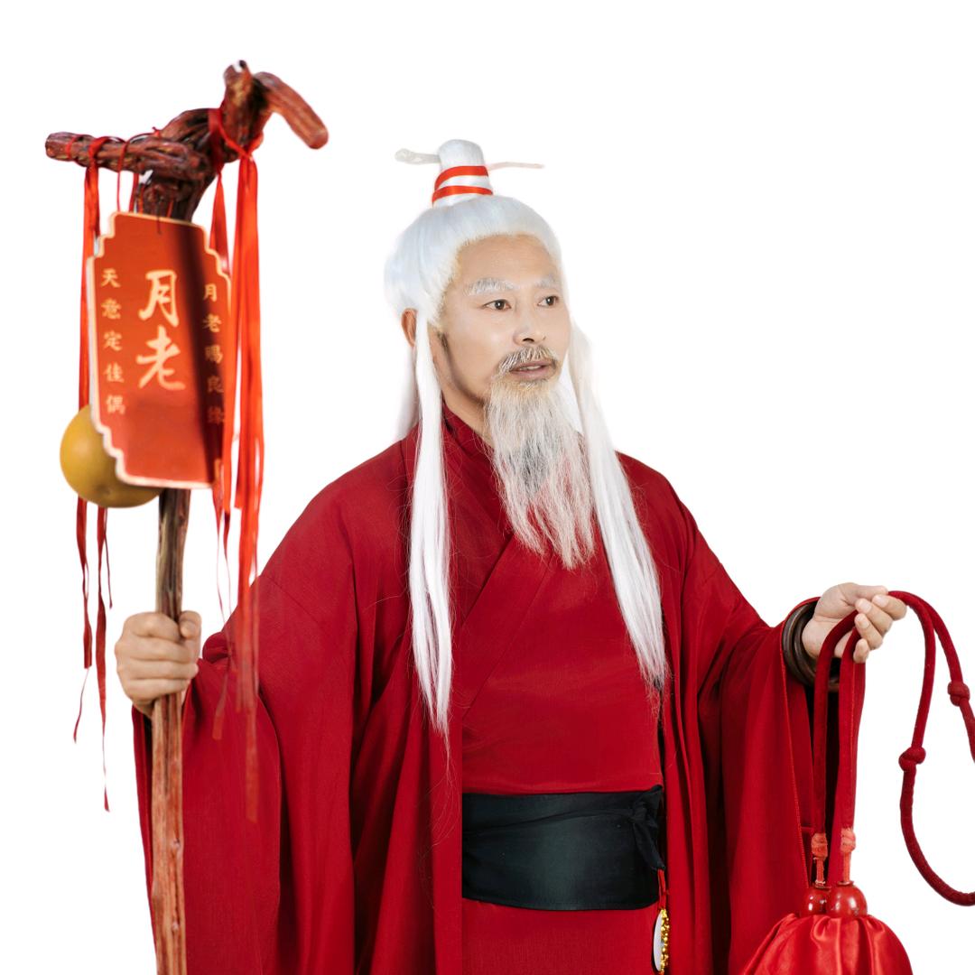 秦人月老