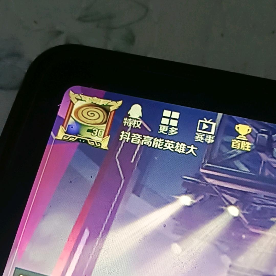 高能英雄大圣