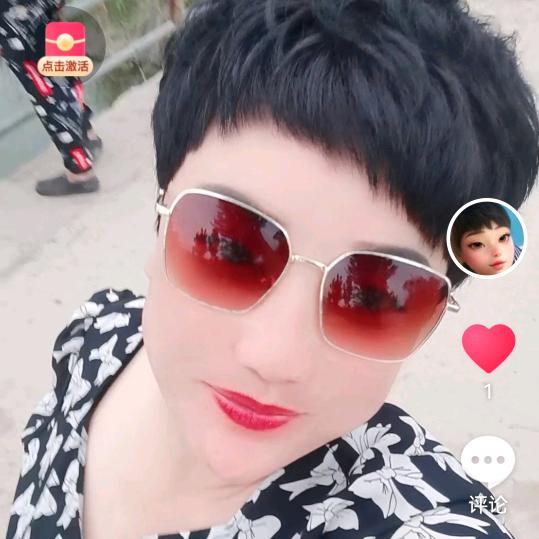 萍果