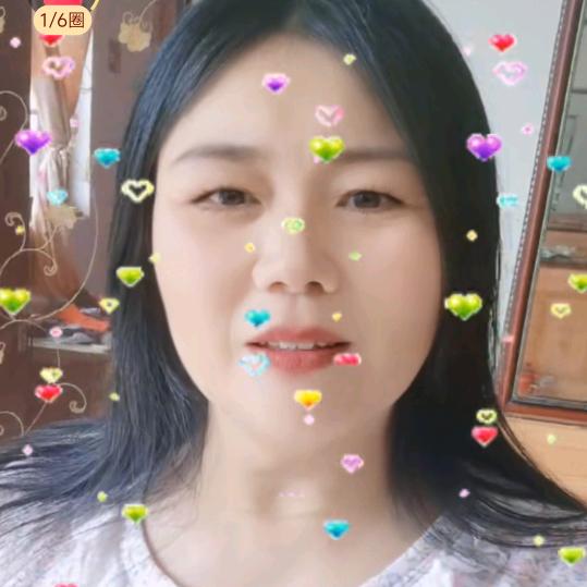 平姐