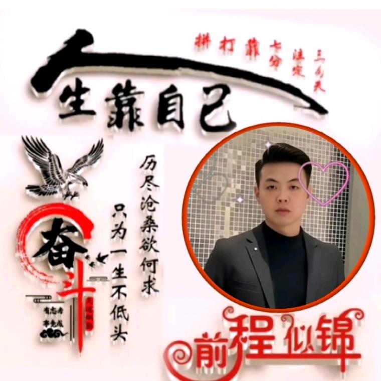 世纪情缘