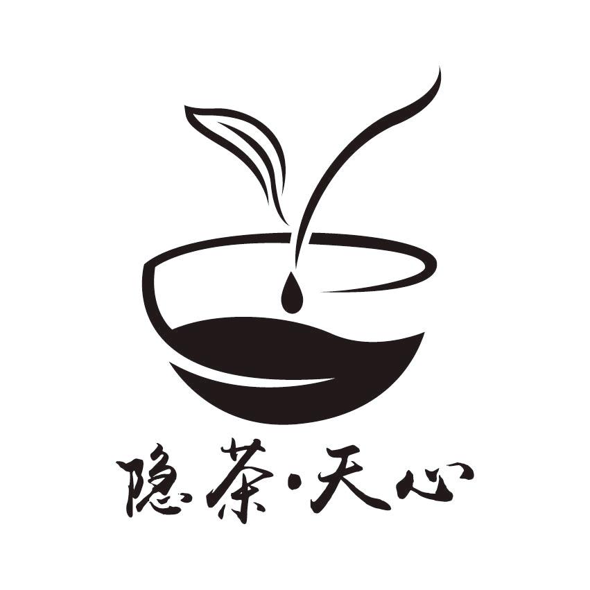 隐茶·天心（城市名人店）