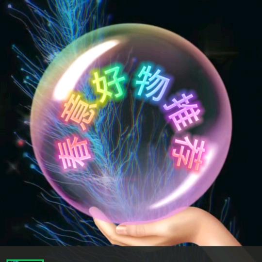 春意好物推荐