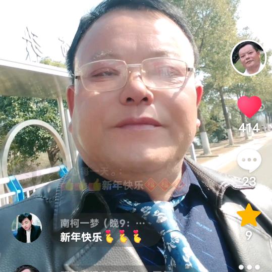 今贵秘密号
