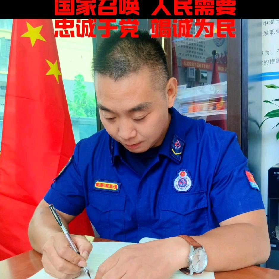 消防员招录特训基地