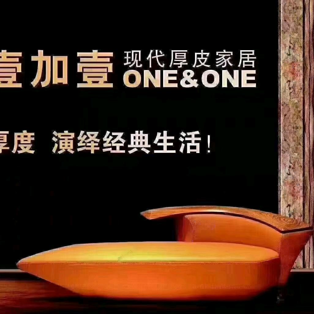 金可儿床垫壹加壹亲情家居