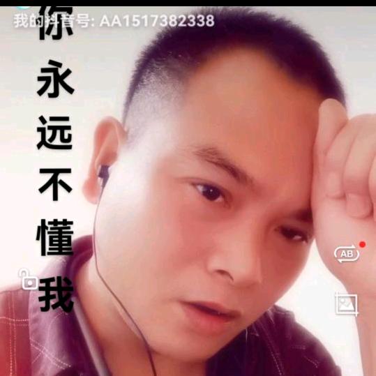 新化茶几哥