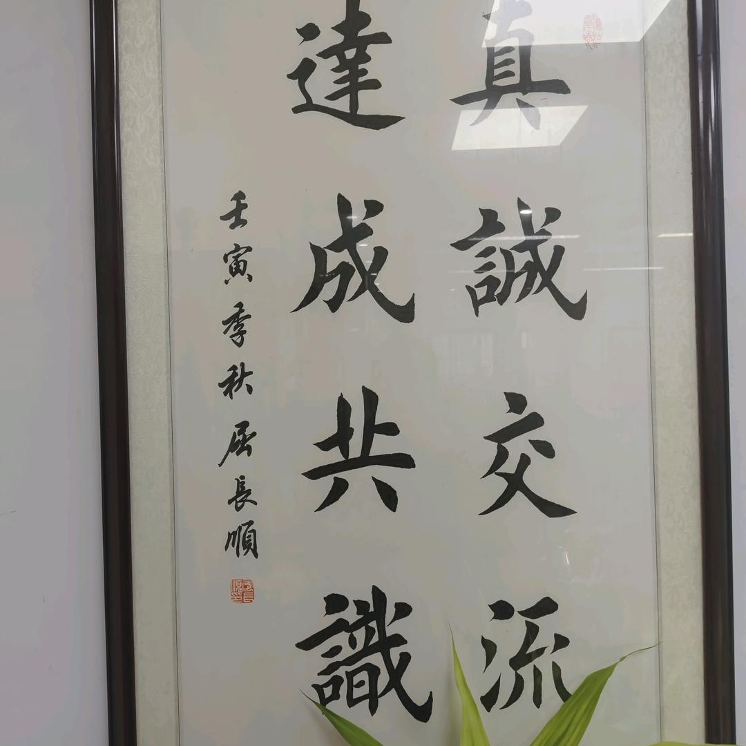 精宏昌自动化平台
