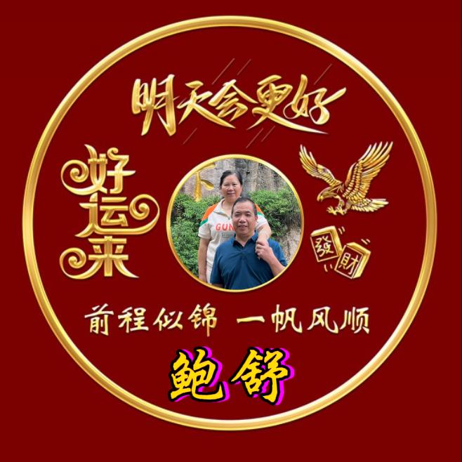 樂至
