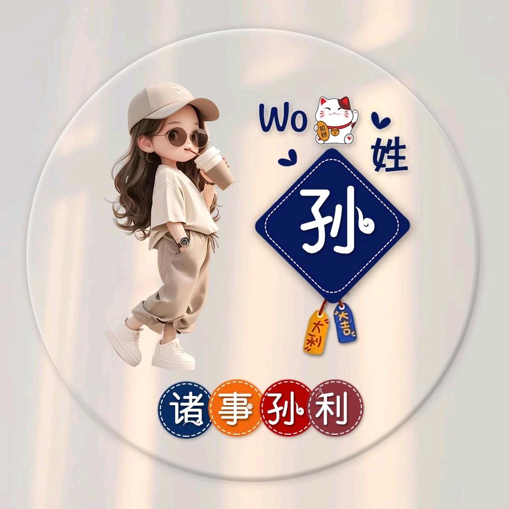 云云