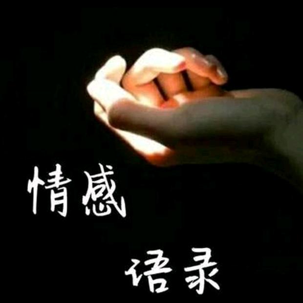 戏言情感书单