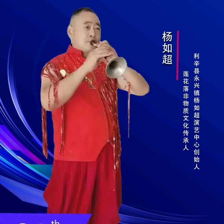 杨超峰演艺传媒