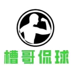 槽哥侃球Pro