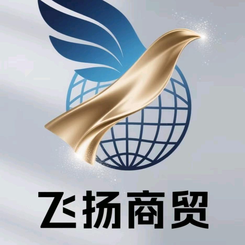 仙桃飞扬新能源电池销售店