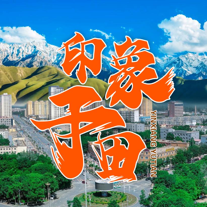 印象于田（韩达传媒）