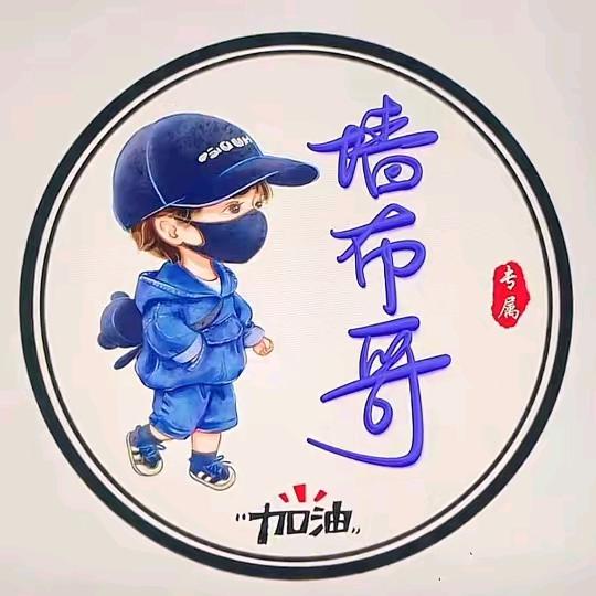 濮阳贴墙布，王师傅