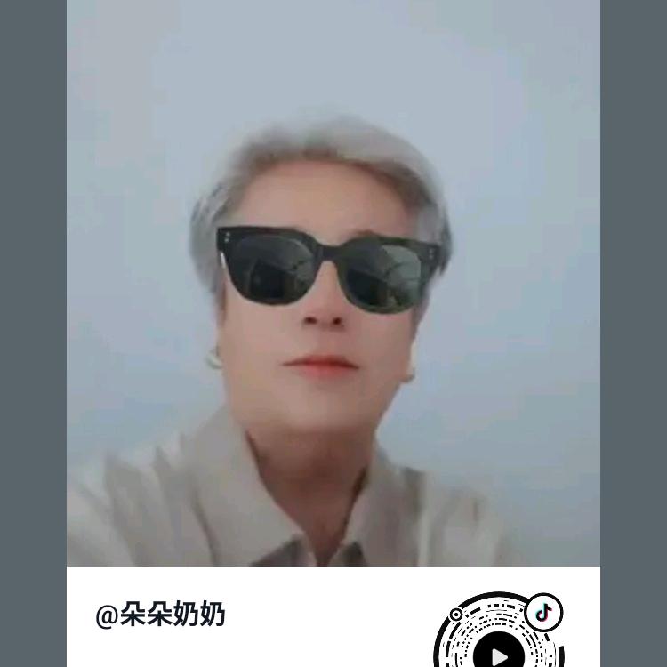 朵朵奶奶