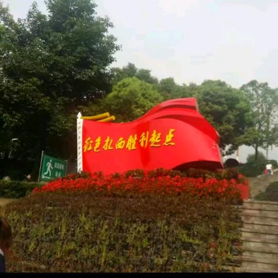 ！龙游天下！