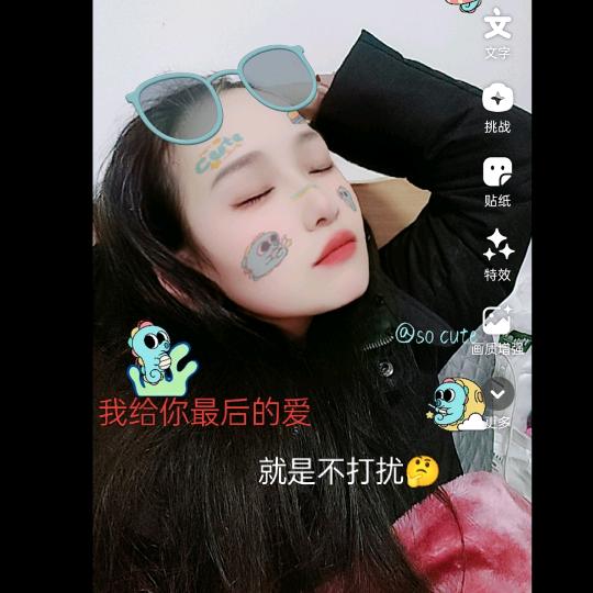 520妙宝贝😘