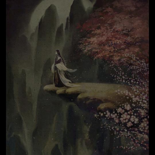 青逍